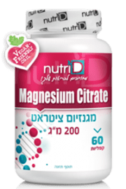 Magnesium Citrate(s)200x300pix+VEGAN